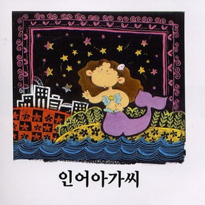 欧美色综合二区
