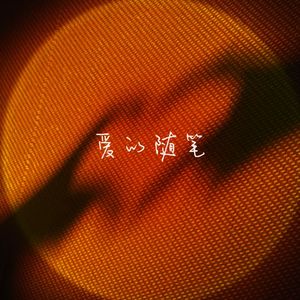 欧美色综合二区
