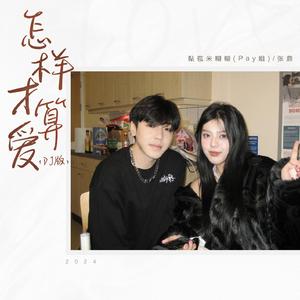 欧美色综合二区
