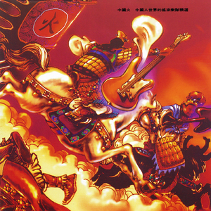 欧美色综合二区
