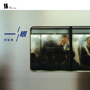 欧美色综合二区
