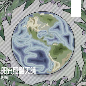 欧美色综合二区
