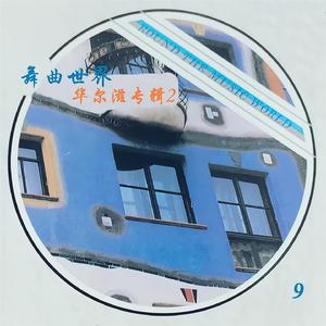 欧美色综合二区
